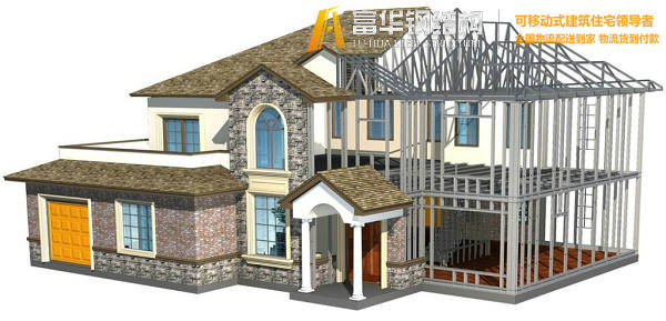 漳州钢结构住宅，装配式建筑发展和优势